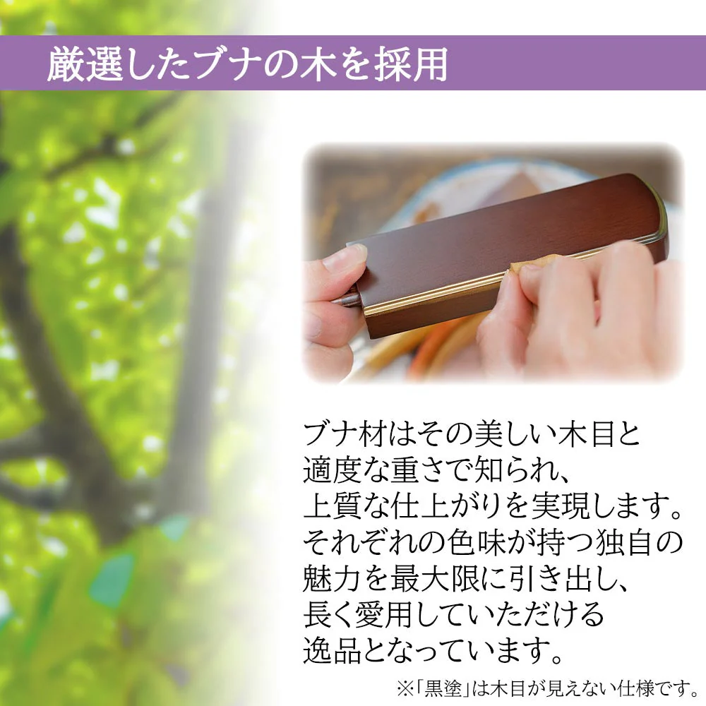 【WEB限定】位牌 心音 CONOTO ウォールナット色 - Image 10