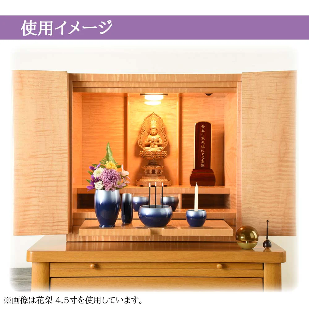 【WEB限定】位牌 心音 CONOTO ライトブラウン色 - Image 5