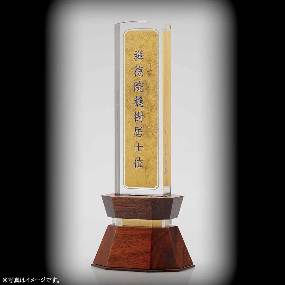 位牌 天明 金箔 - Image 5