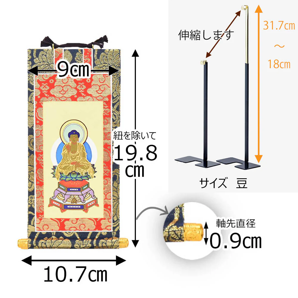 掛軸セット 上新金 臨済宗 20代 3幅 - Image 2