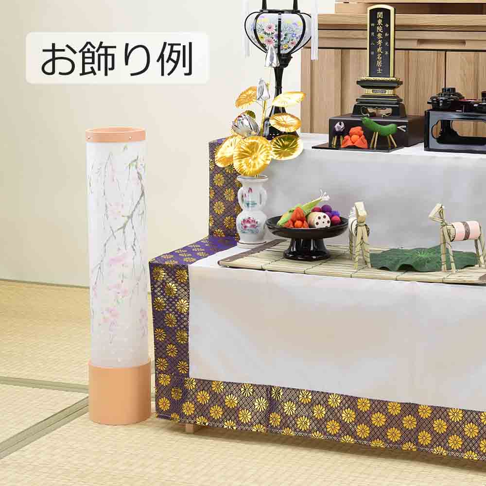 新型 峰 520 柿渋桃色 桜 - Image 5