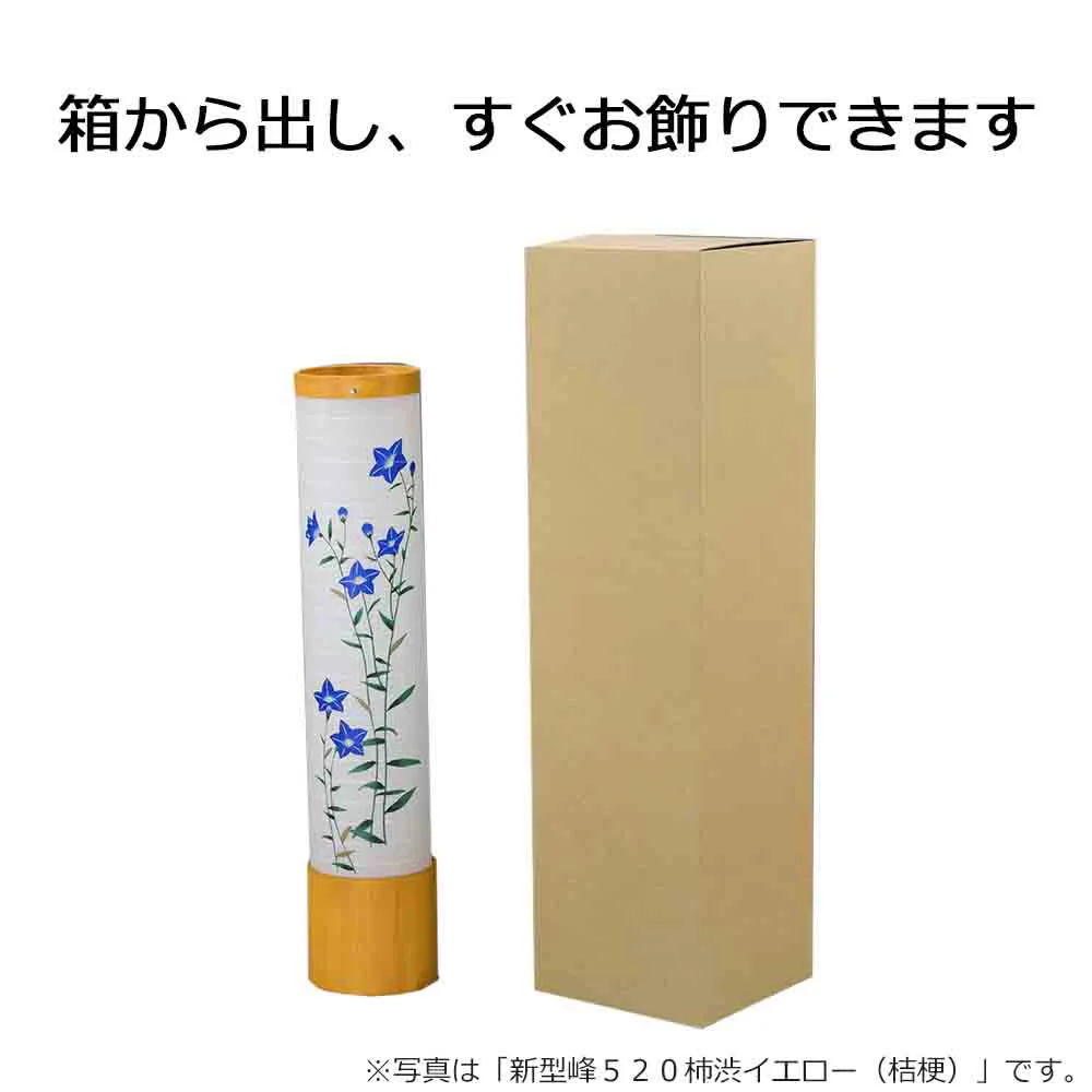 新型 峰 520 柿渋古代色 白芙蓉 - Image 6