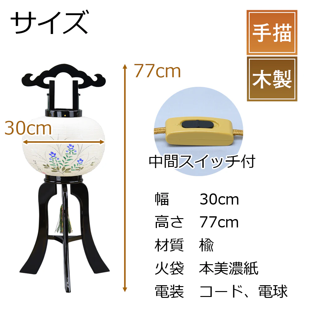 行灯 特10号 本美濃紙 本塗書絵 - Image 2