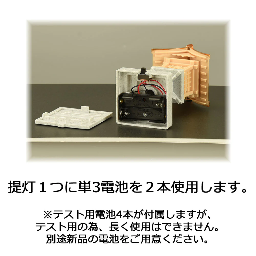 神具 春日灯籠 銅色 5.0 電池式 - Image 5