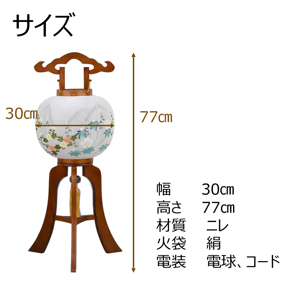 行灯 10号 二重銀河山水 - Image 2
