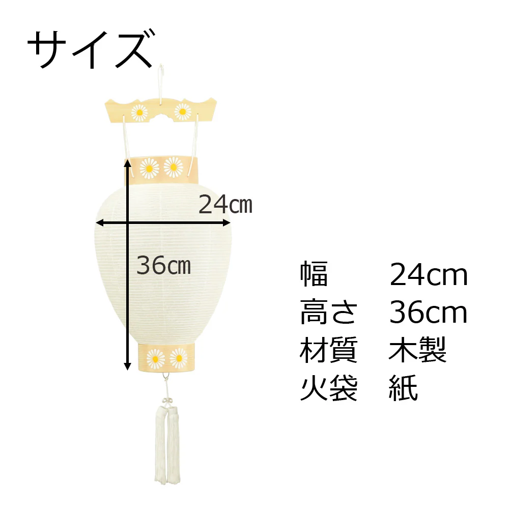 御所 八寸 白紋天柾 ローソク電池灯 - Image 5