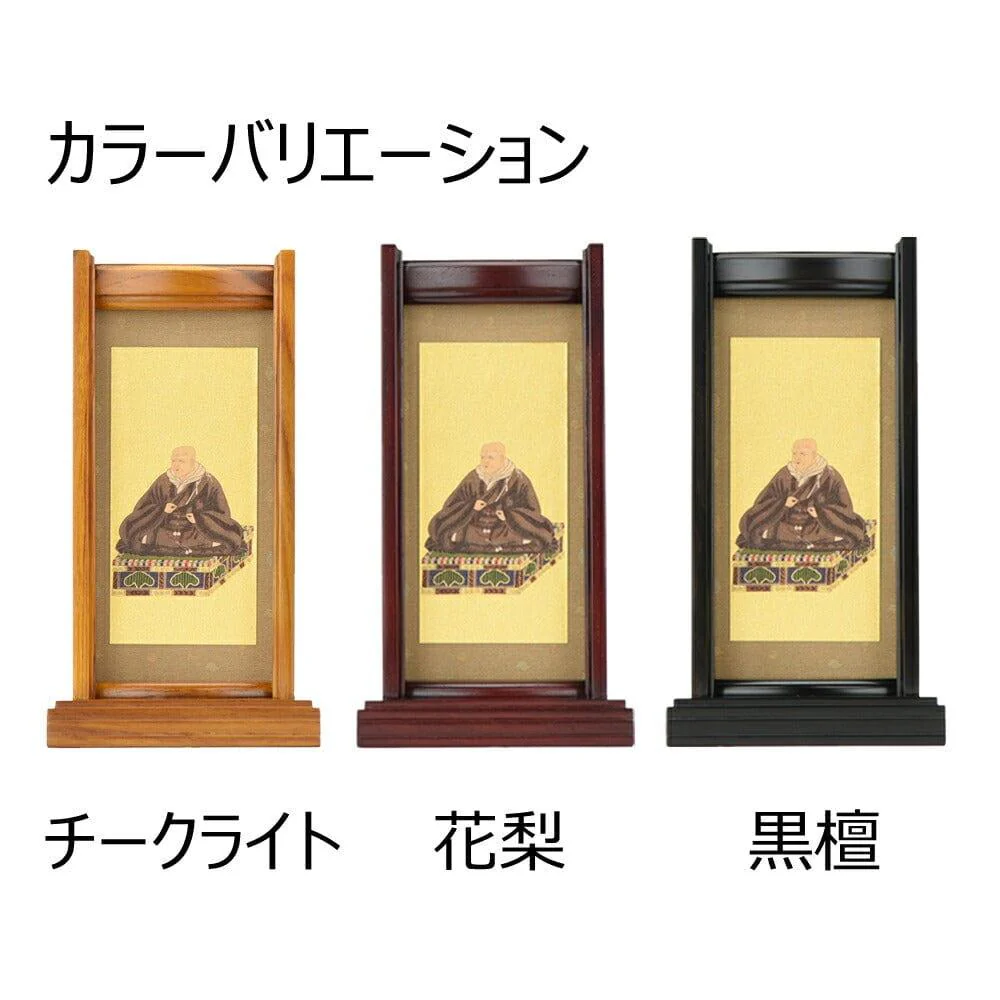 スタンドセット 親鸞聖人 小 - Image 3