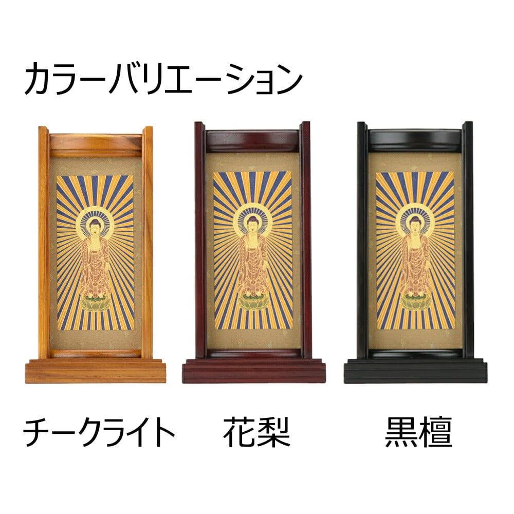 スタンドセット 東 本尊 小 - Image 3