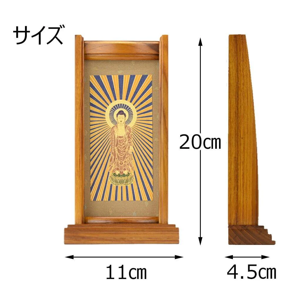 スタンドセット チーク 東 小 3幅 - Image 4