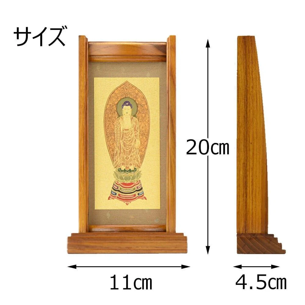 スタンドセット 浄土 本尊 小 - Image 5