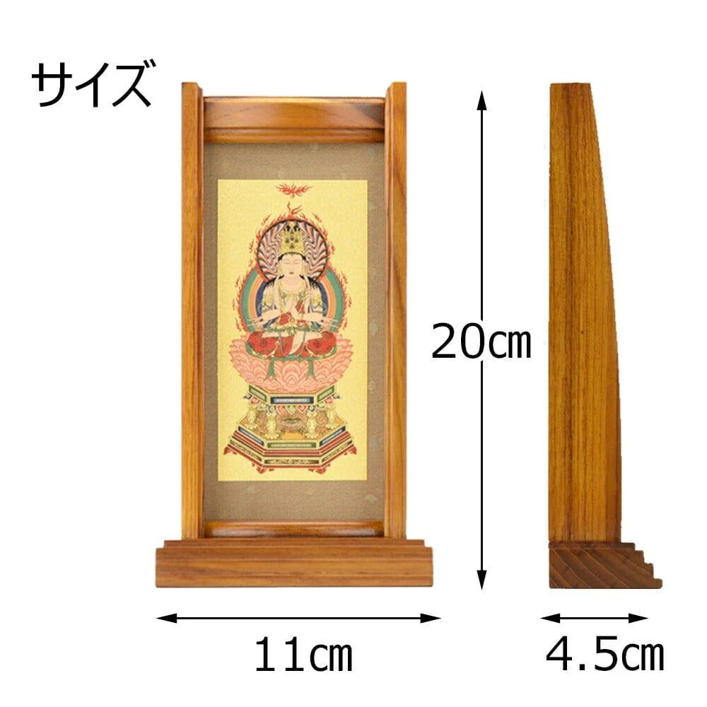 スタンドセット 黒檀 真言 小 3幅 - Image 4