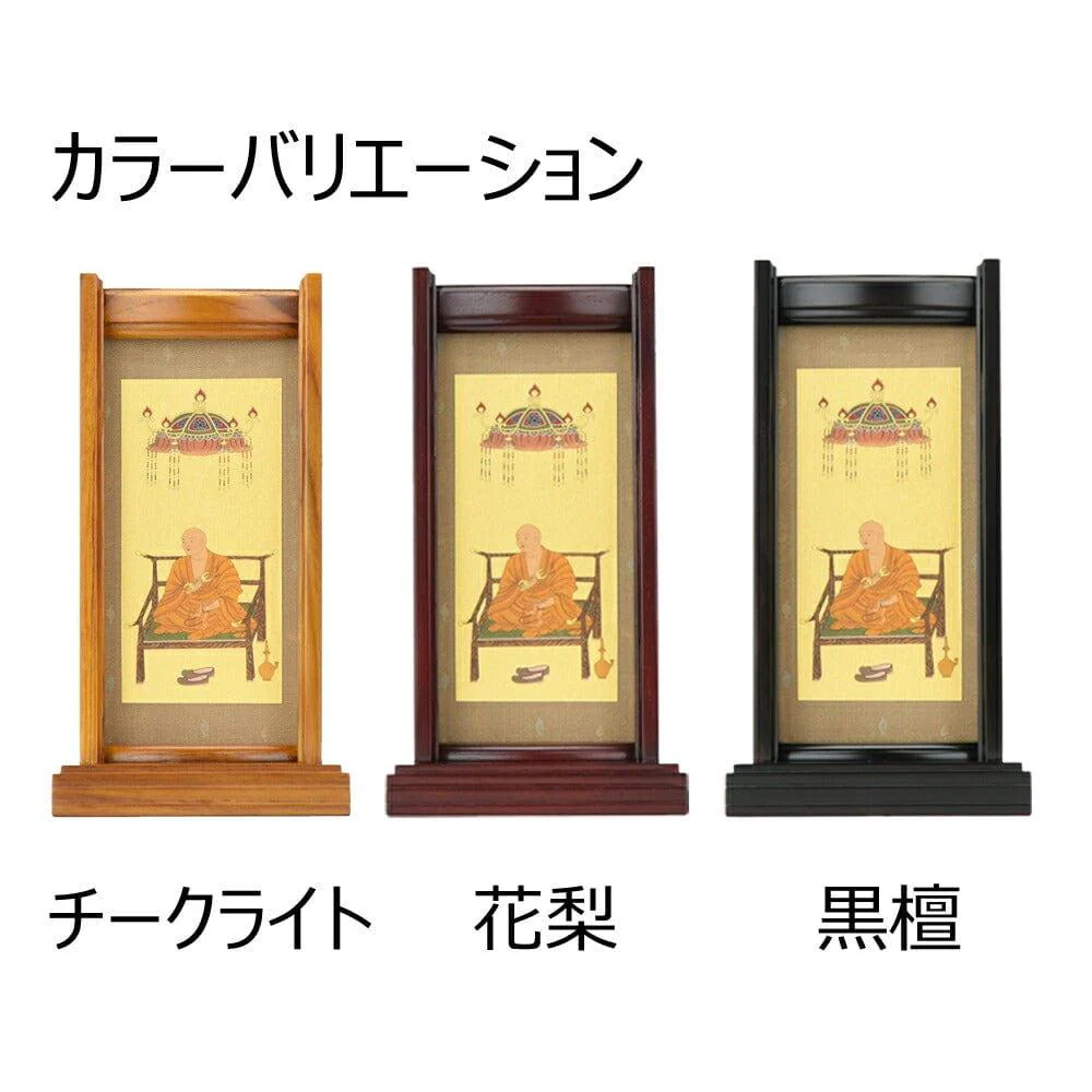 スタンドセット 弘法大師 小 - Image 4