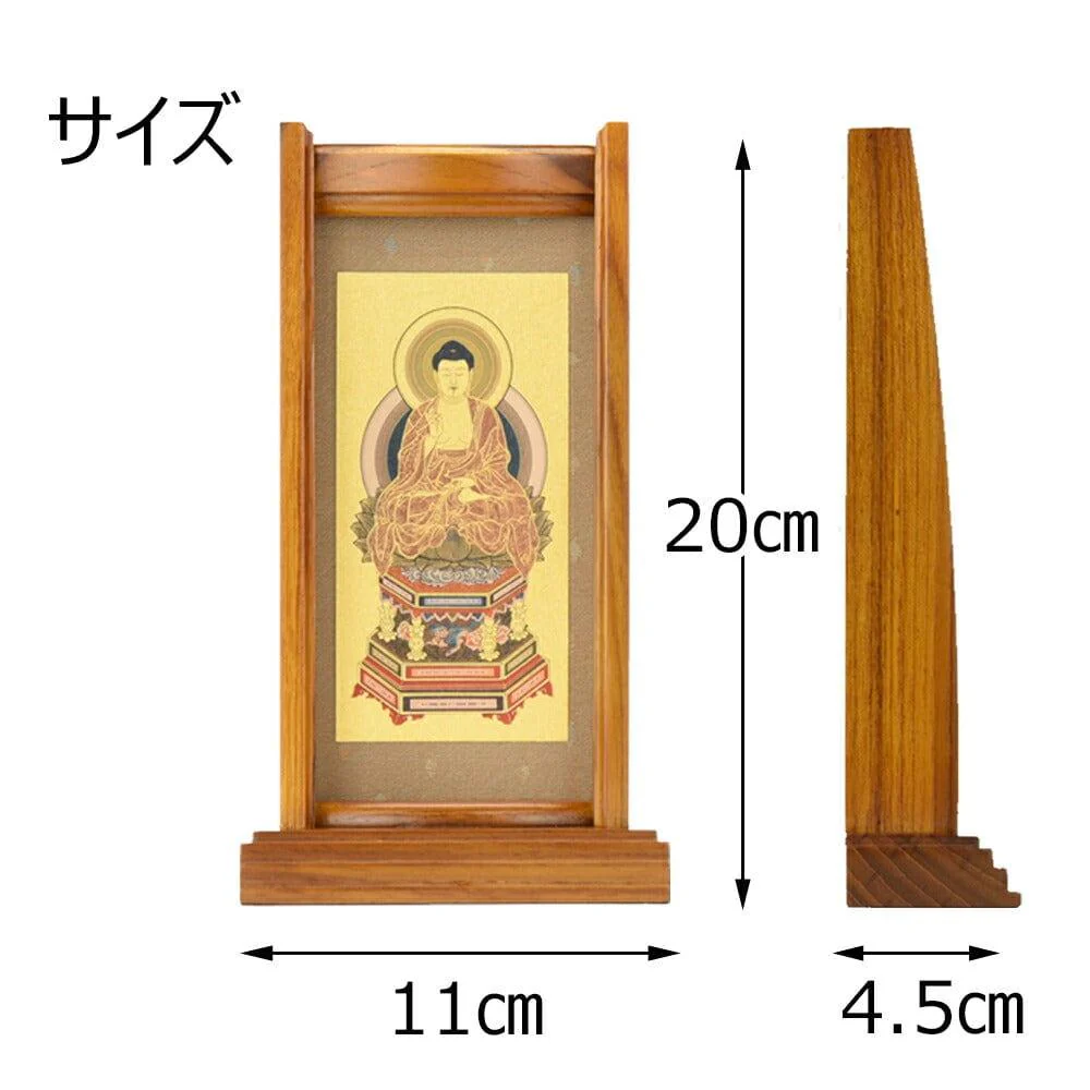 スタンドセット チーク 天台 小 3幅 - Image 4