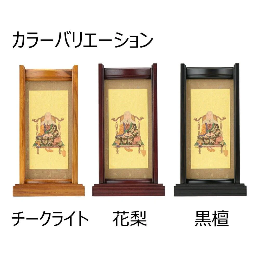 スタンドセット 伝教大師 小 - Image 4