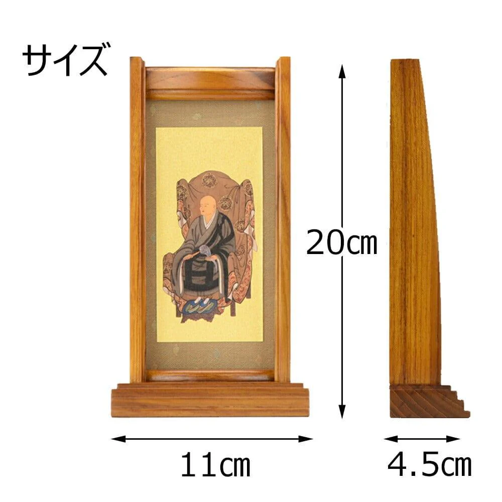 スタンドセット 承陽大師 小 - Image 5