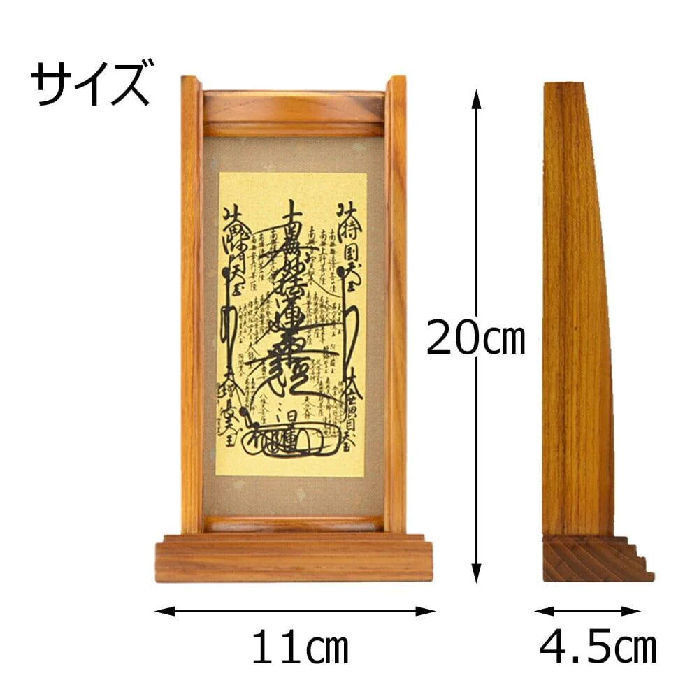 スタンドセット 花梨 日蓮 小 3幅 - Image 4