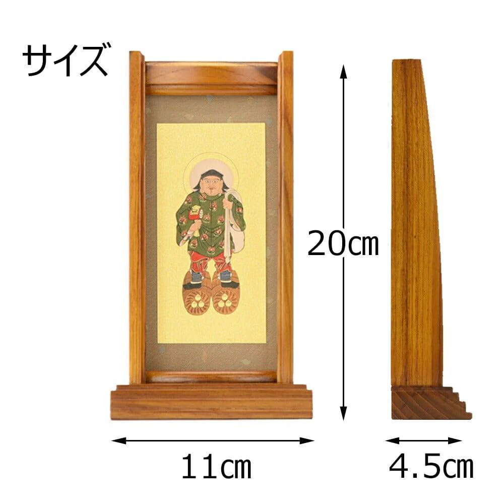 スタンドセット 花梨 日蓮 小 2幅 - Image 4