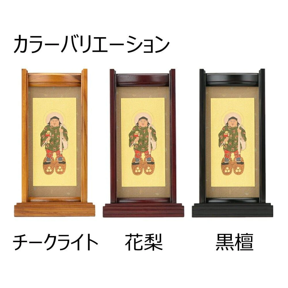 スタンドセット 黒檀 日蓮 小 2幅 - Image 3