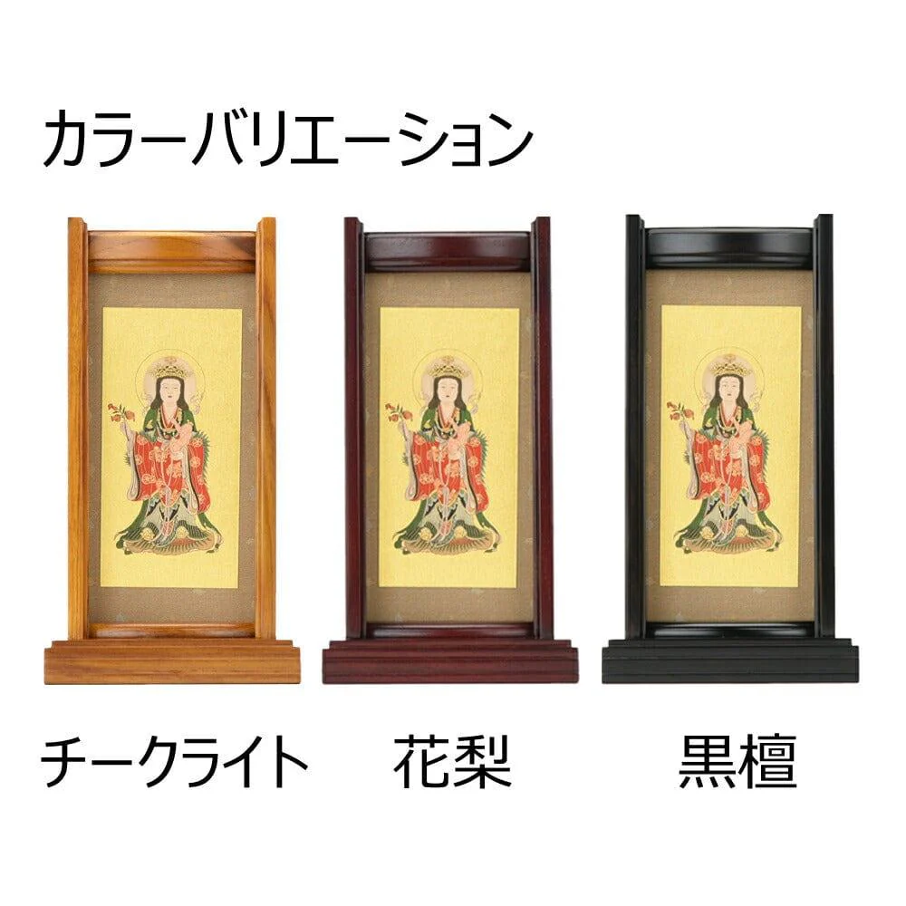 スタンドセット 鬼子母神 小 - Image 4