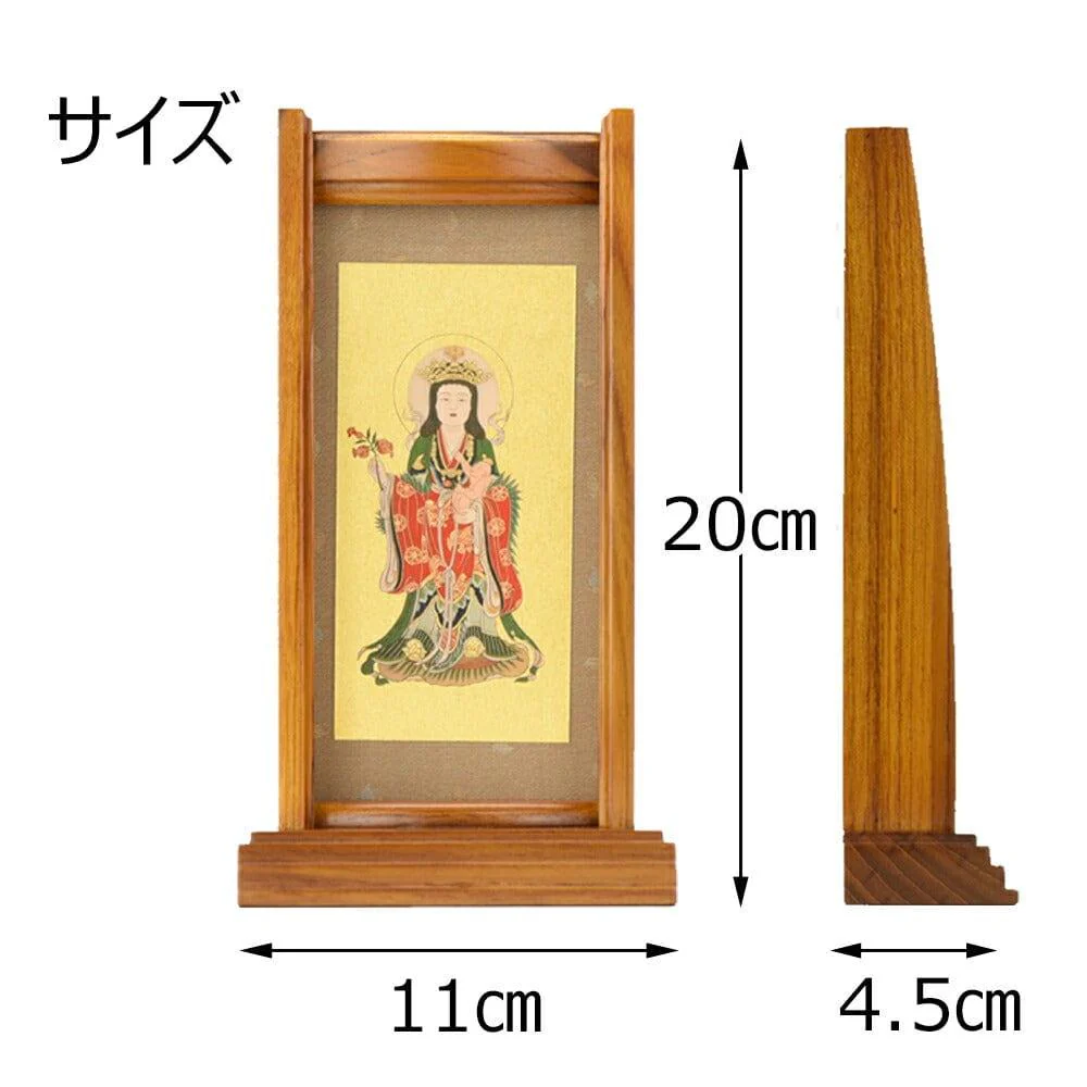 スタンドセット 鬼子母神 小 - Image 5