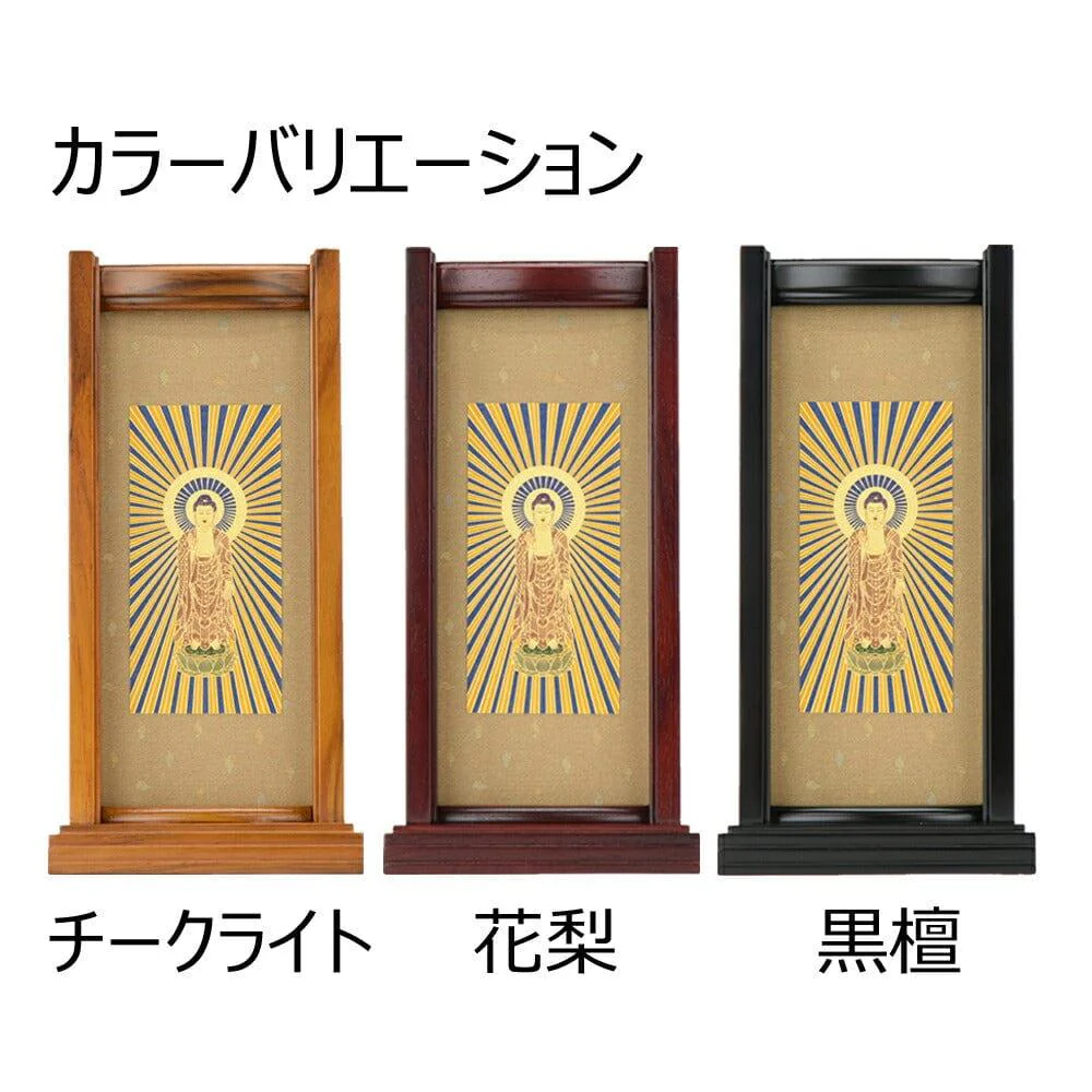 スタンドセット 西 本尊 大 - Image 3