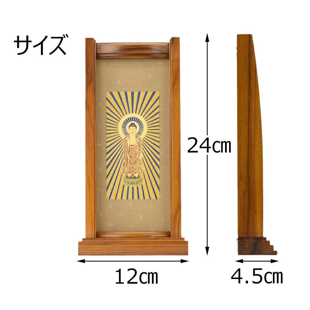 スタンドセット 黒檀 西 大 3幅 - Image 4