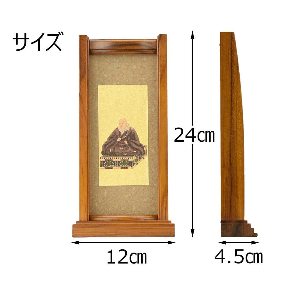 スタンドセット 黒檀 西 大 2幅 - Image 4