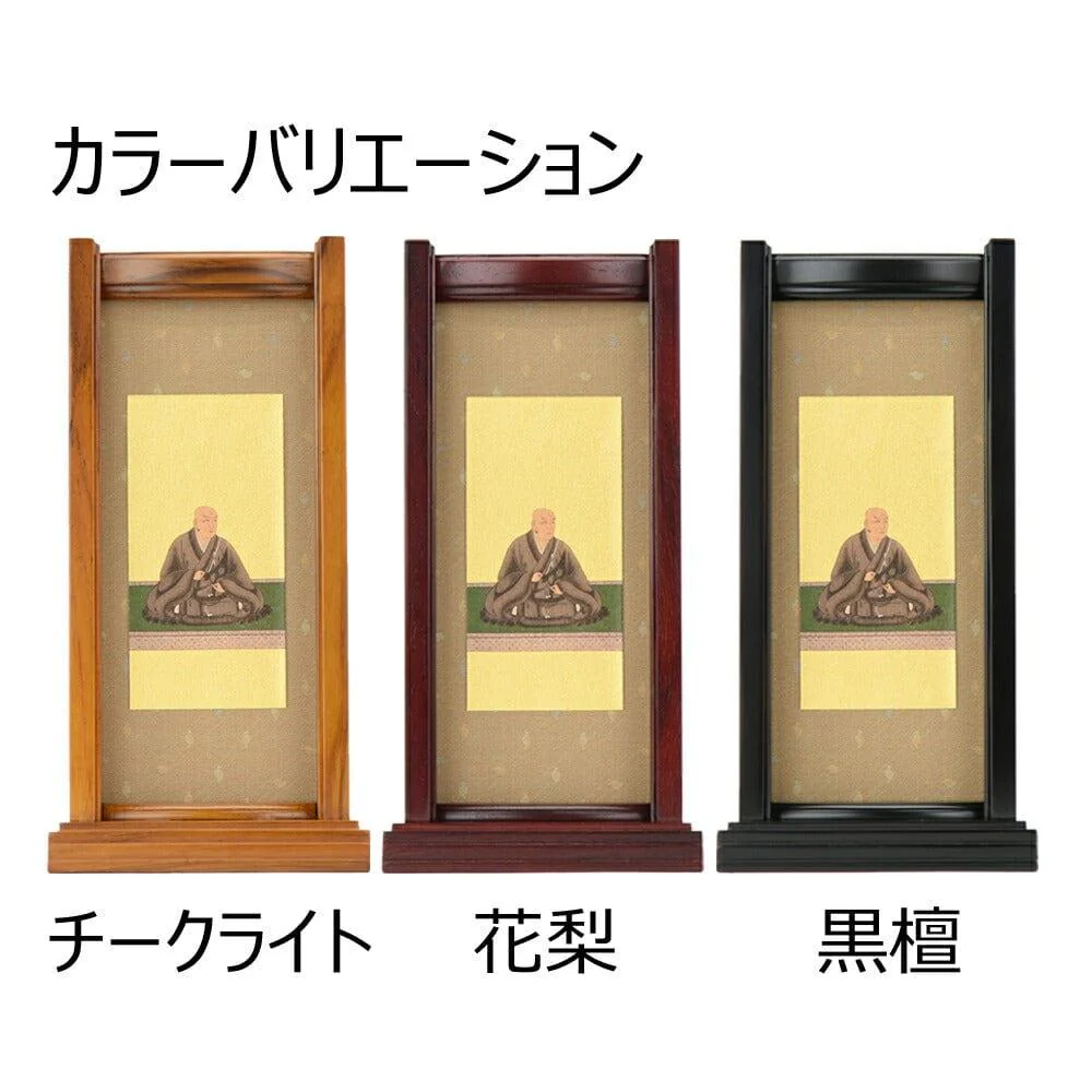 スタンドセット 蓮如上人 大 - Image 3