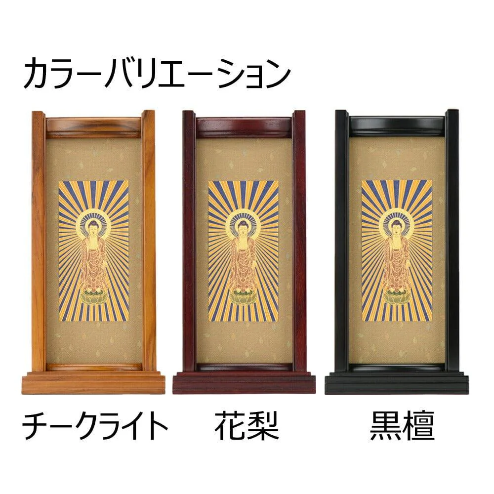 スタンドセット チーク 東 大 3幅 - Image 3