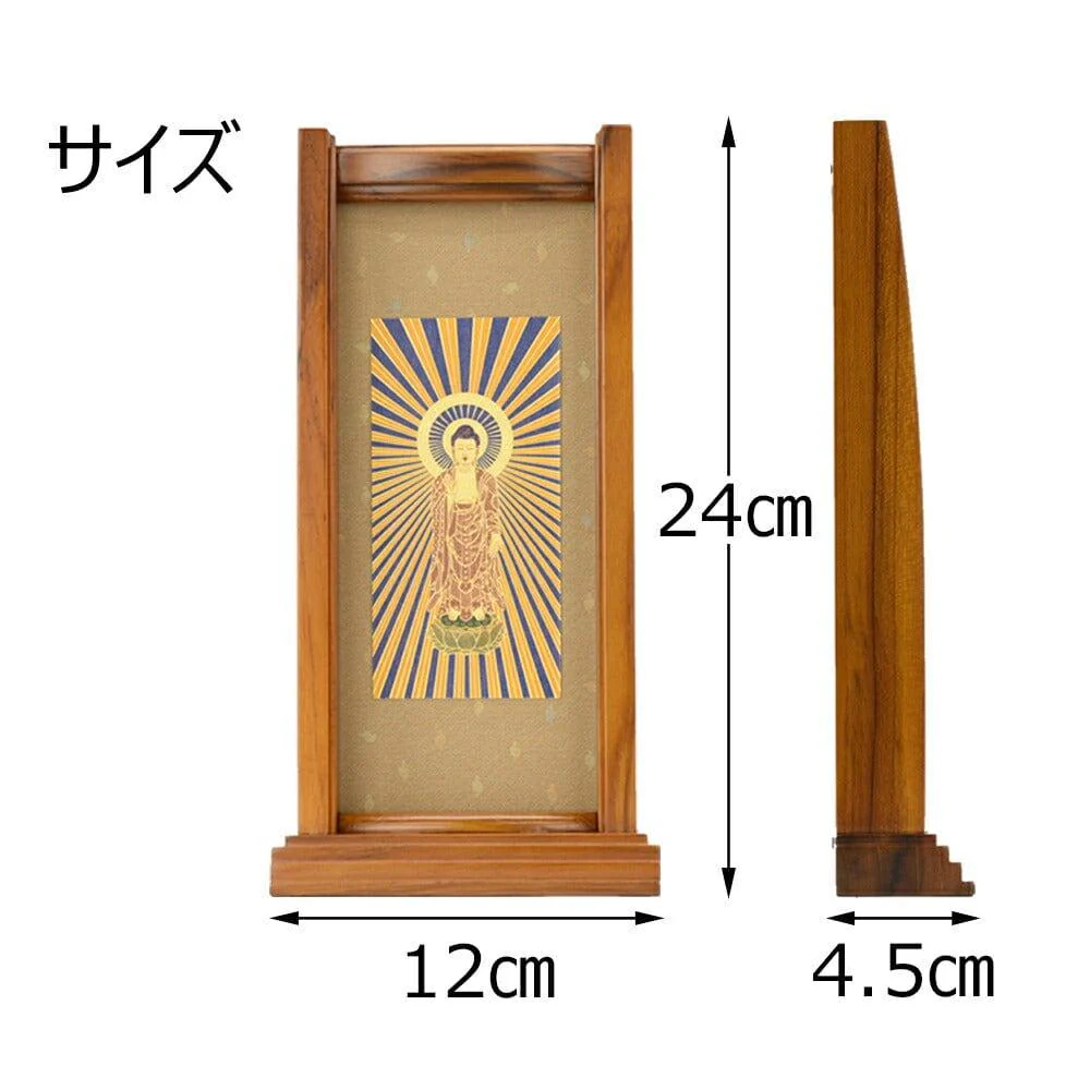 スタンドセット 花梨 東 大 3幅 - Image 4