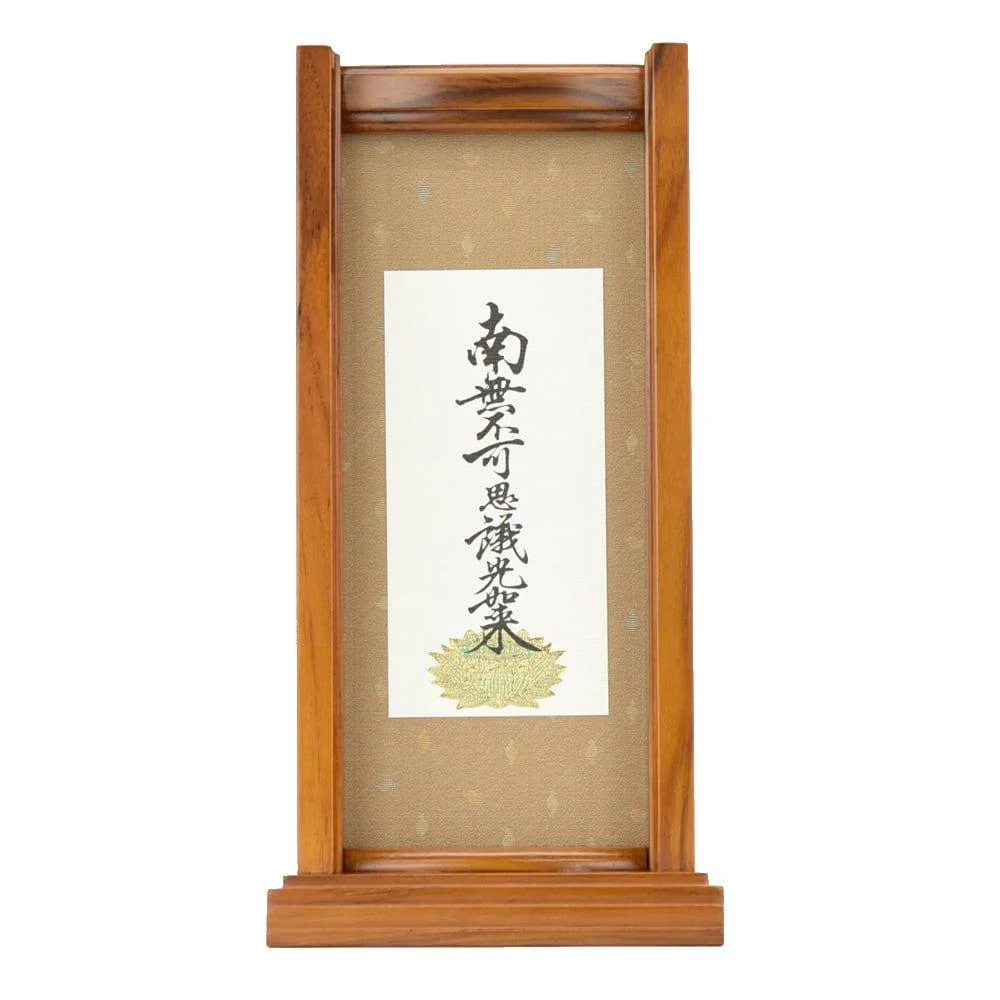 スタンドセット 九字名号 大 - Image 9
