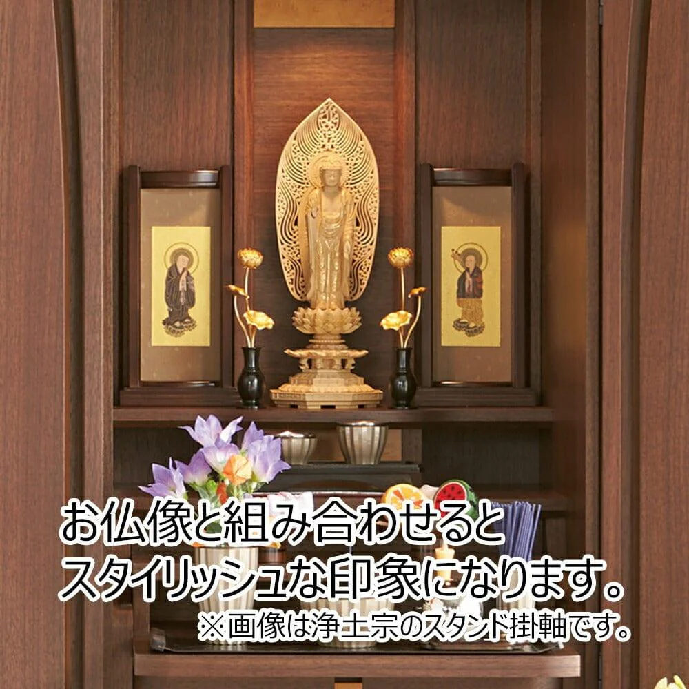 スタンドセット 黒檀 浄土 大 2幅 - Image 2