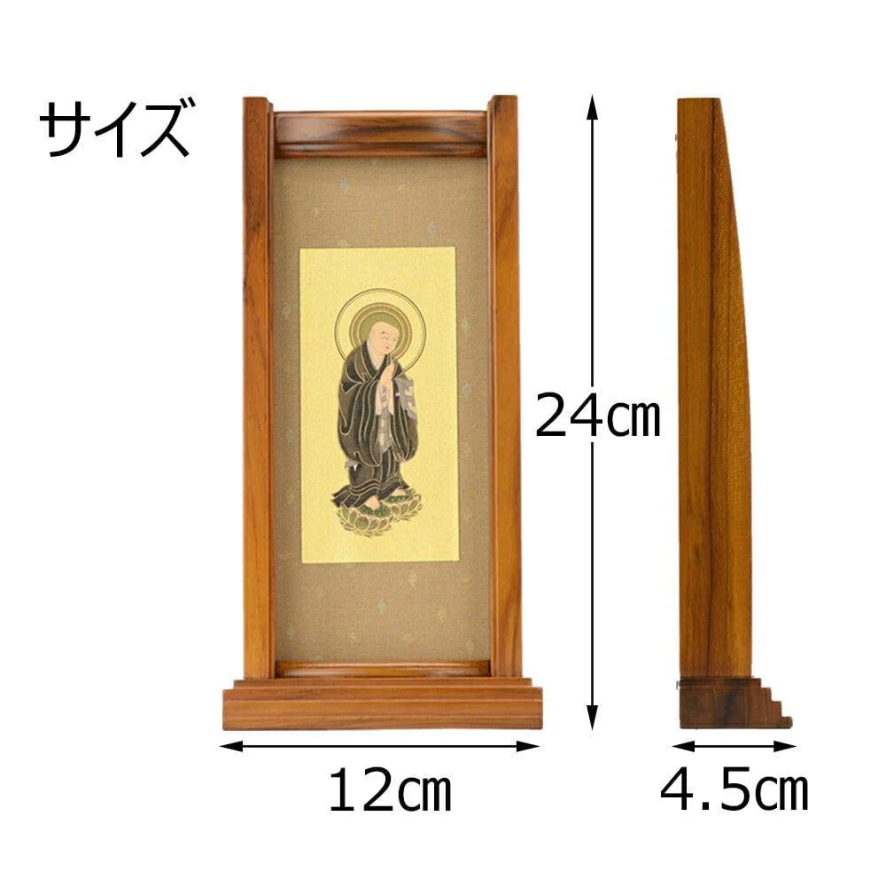 スタンドセット 法然上人 大 - Image 5