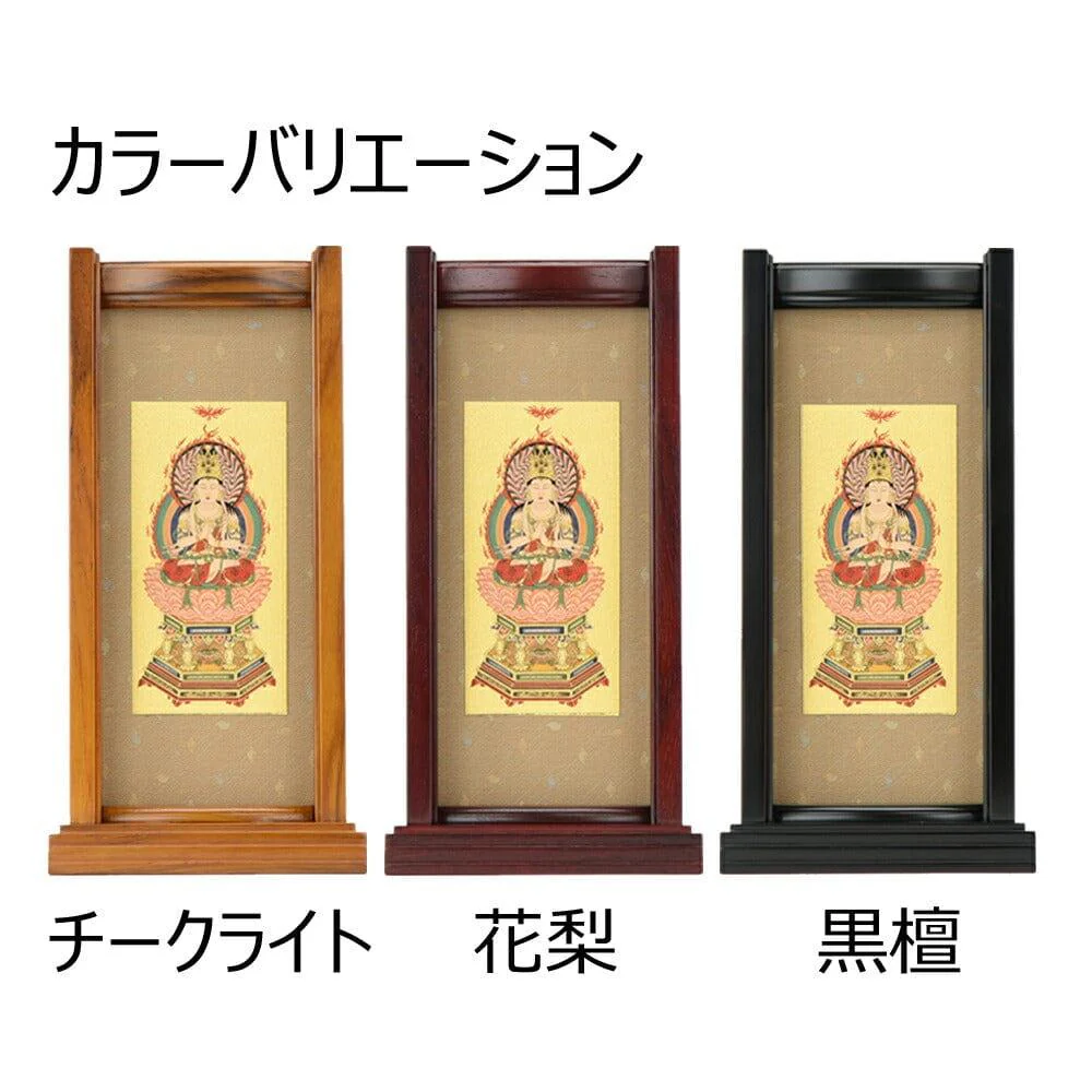 スタンドセット 大日如来 大 - Image 4