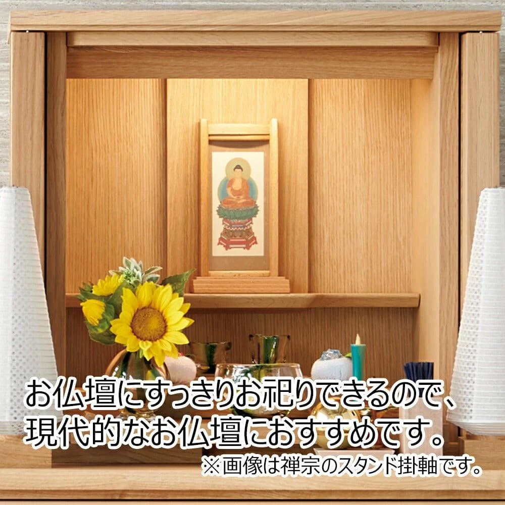 スタンドセット チーク 真言 大 3幅 - Image 2