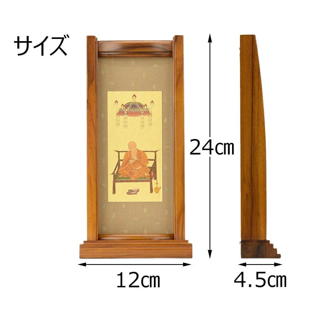 スタンドセット チーク 真言 大 2幅 - Image 4