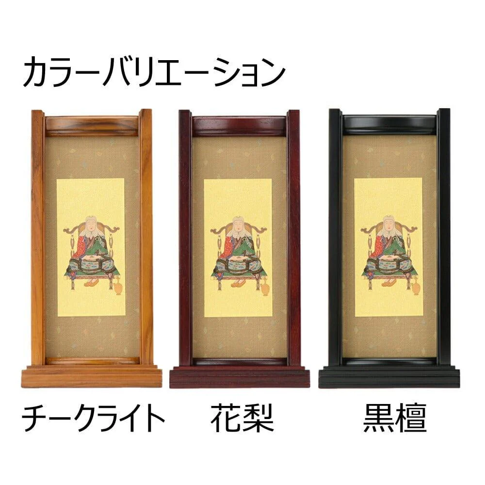 スタンドセット 智者大師 大 - Image 4