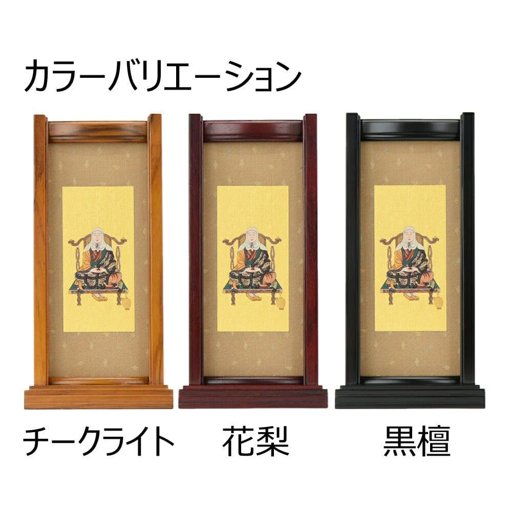 スタンドセット 伝教大師 大 - Image 4