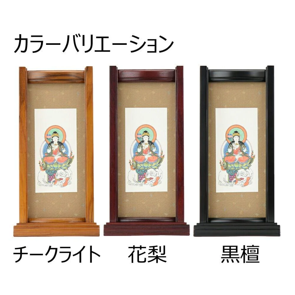 スタンドセット 花梨 臨済 大 2幅 - Image 3