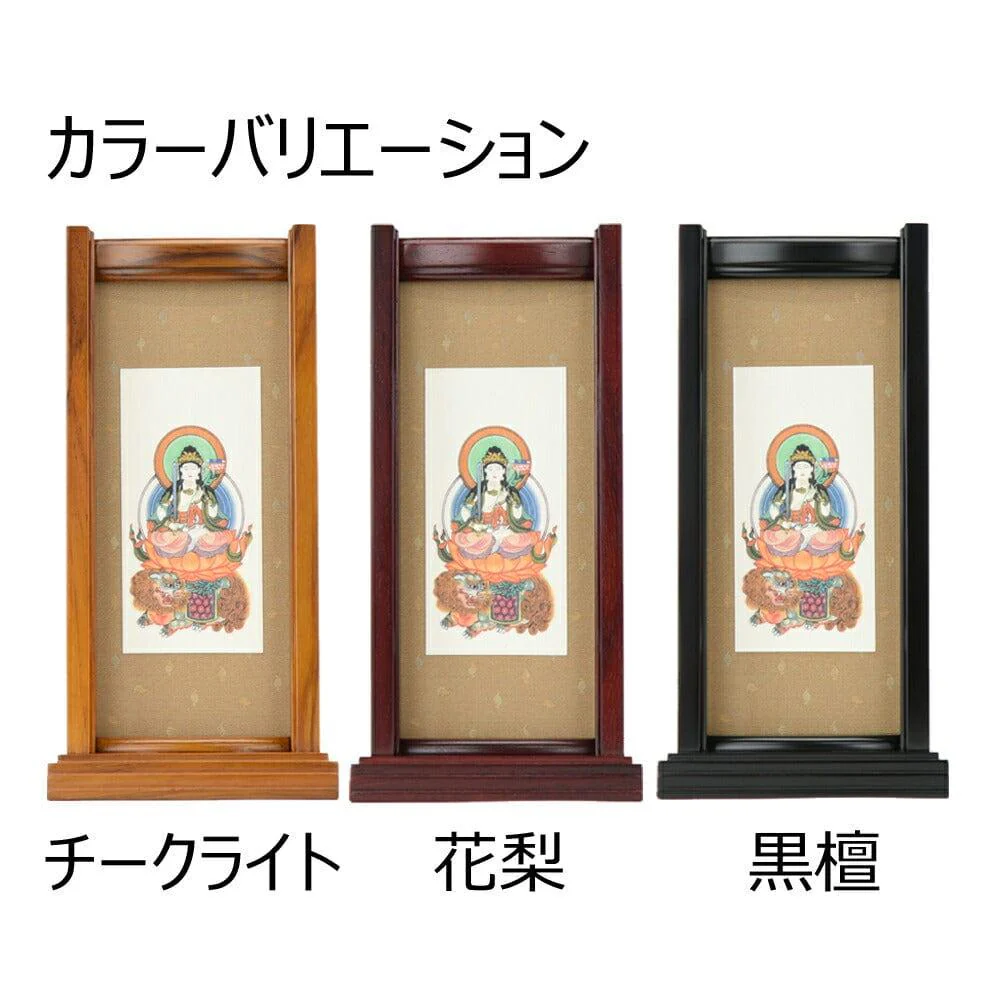 スタンドセット 文殊菩薩 大 絹本 - Image 4