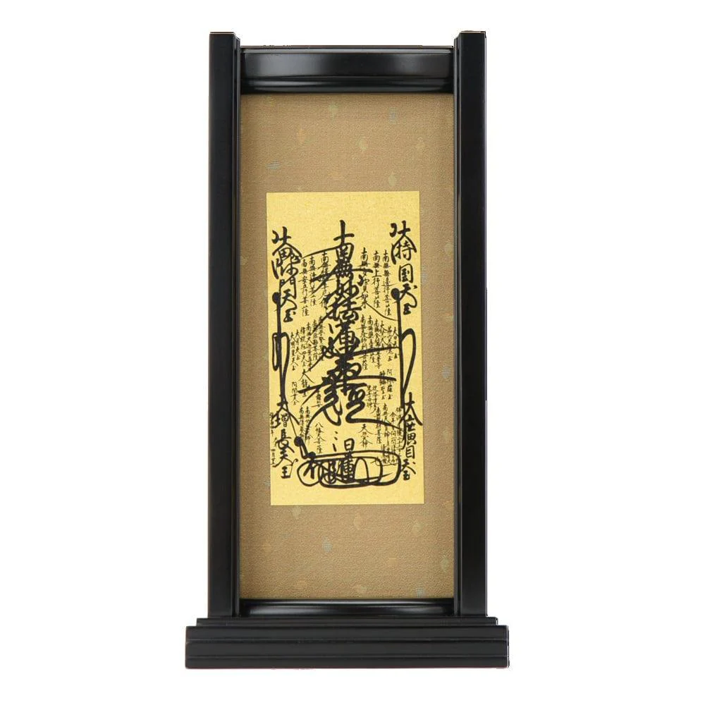 スタンドセット 御曼荼羅 大 - Image 8
