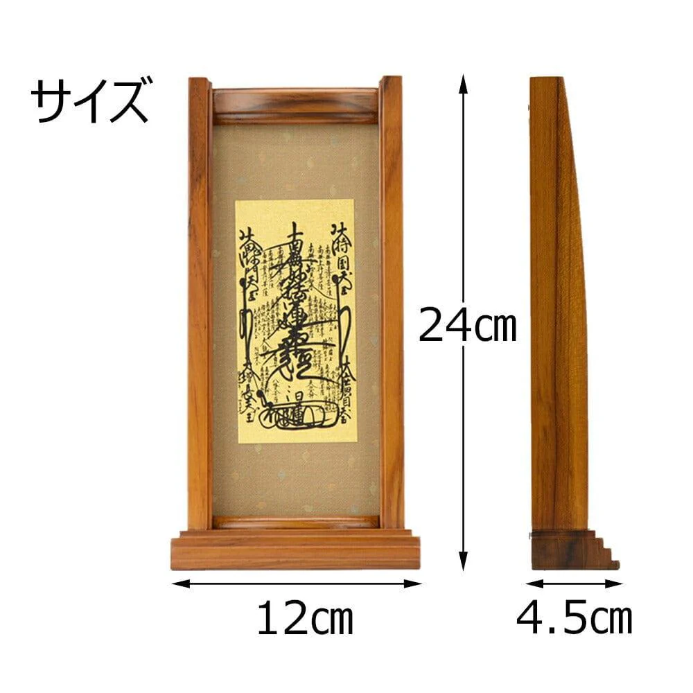 スタンドセット 黒檀 日蓮 大 3幅 - Image 4