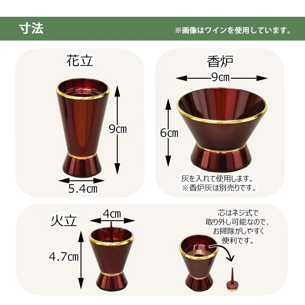 六具足 カイラ - Image 8