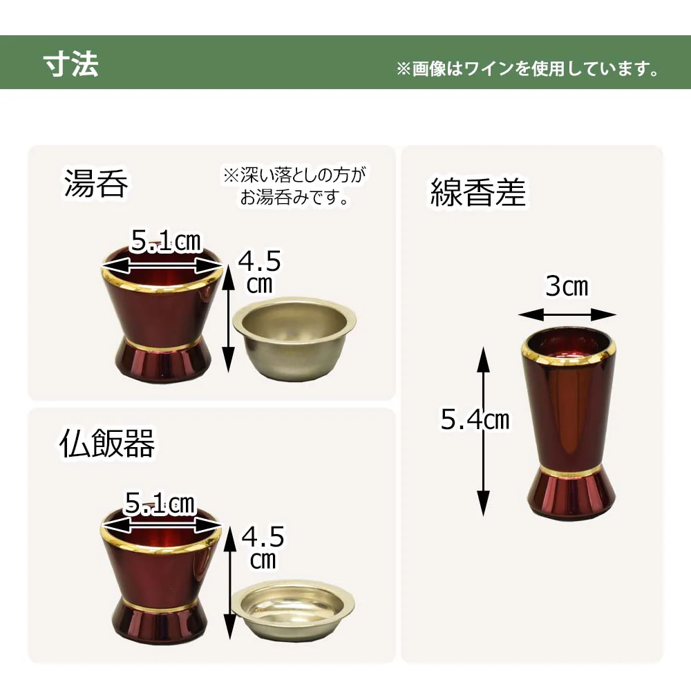 六具足 カイラ - Image 9