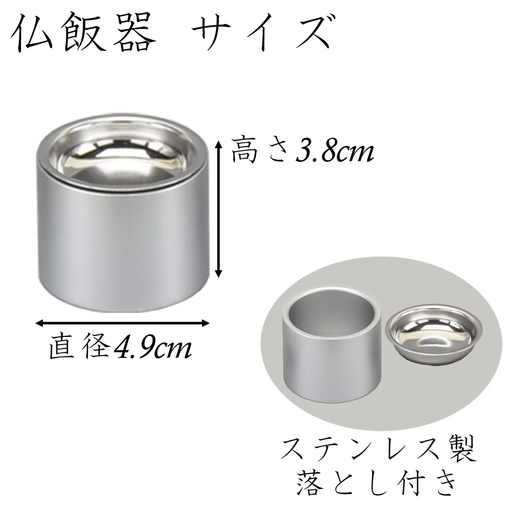 六具足 沙羅 はせがわ×隈研吾 銀鼠(ぎんねず) - Image 6