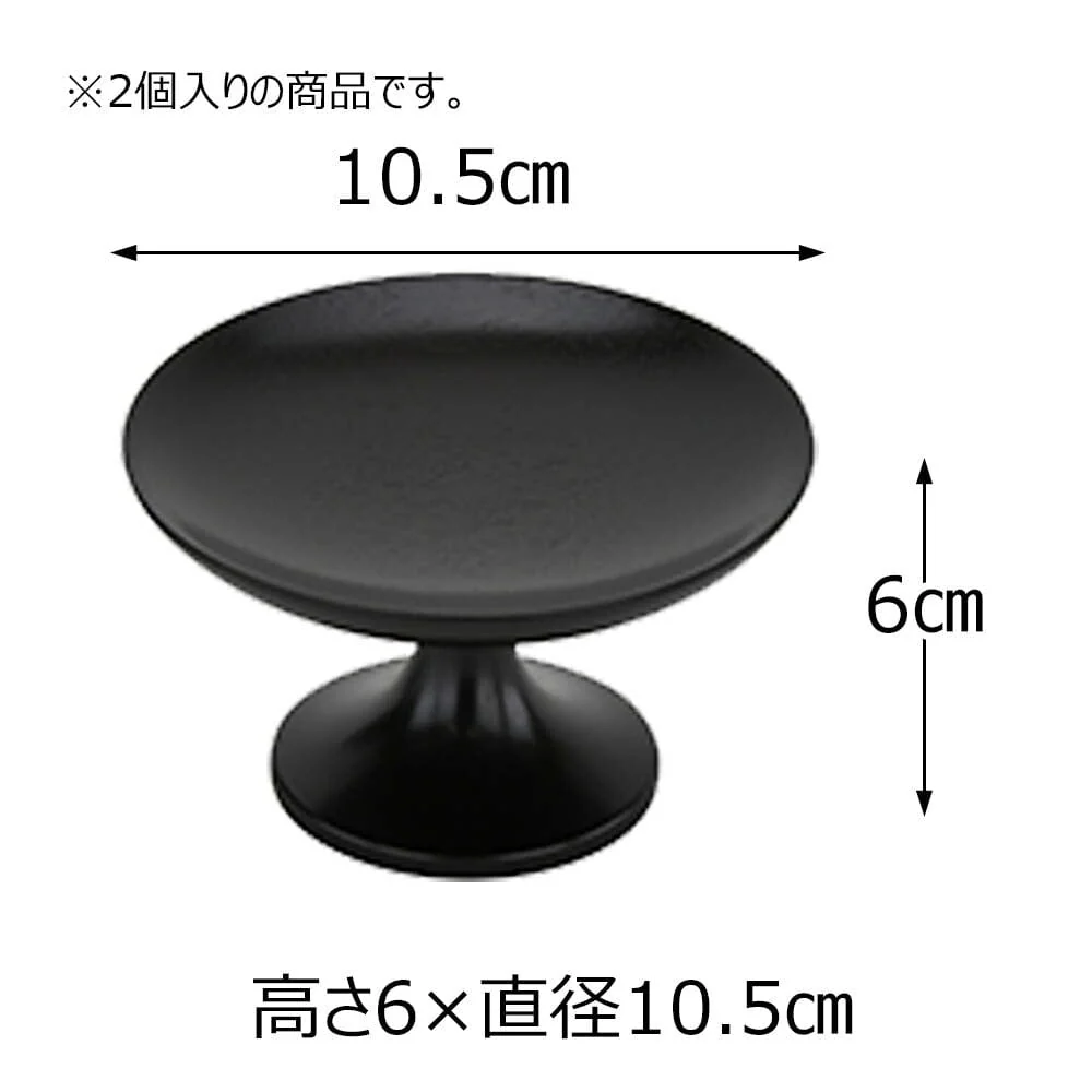 高杯 黒檀 雄美 3.5寸 低台 - Image 2