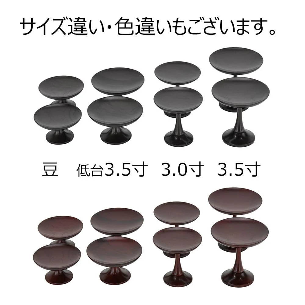 高杯 黒檀 雄美 3.5寸 - Image 5