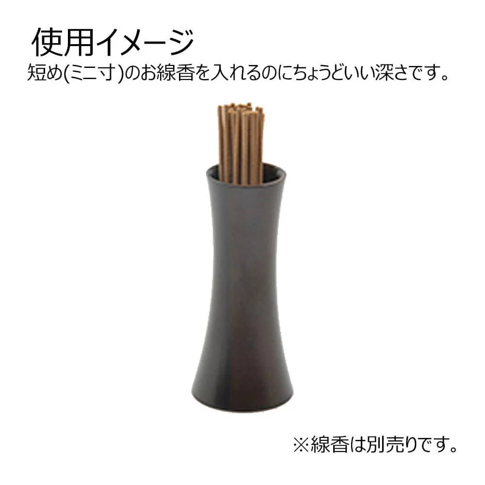 線香差 黒檀 雄美 ミニ寸用 - Image 3