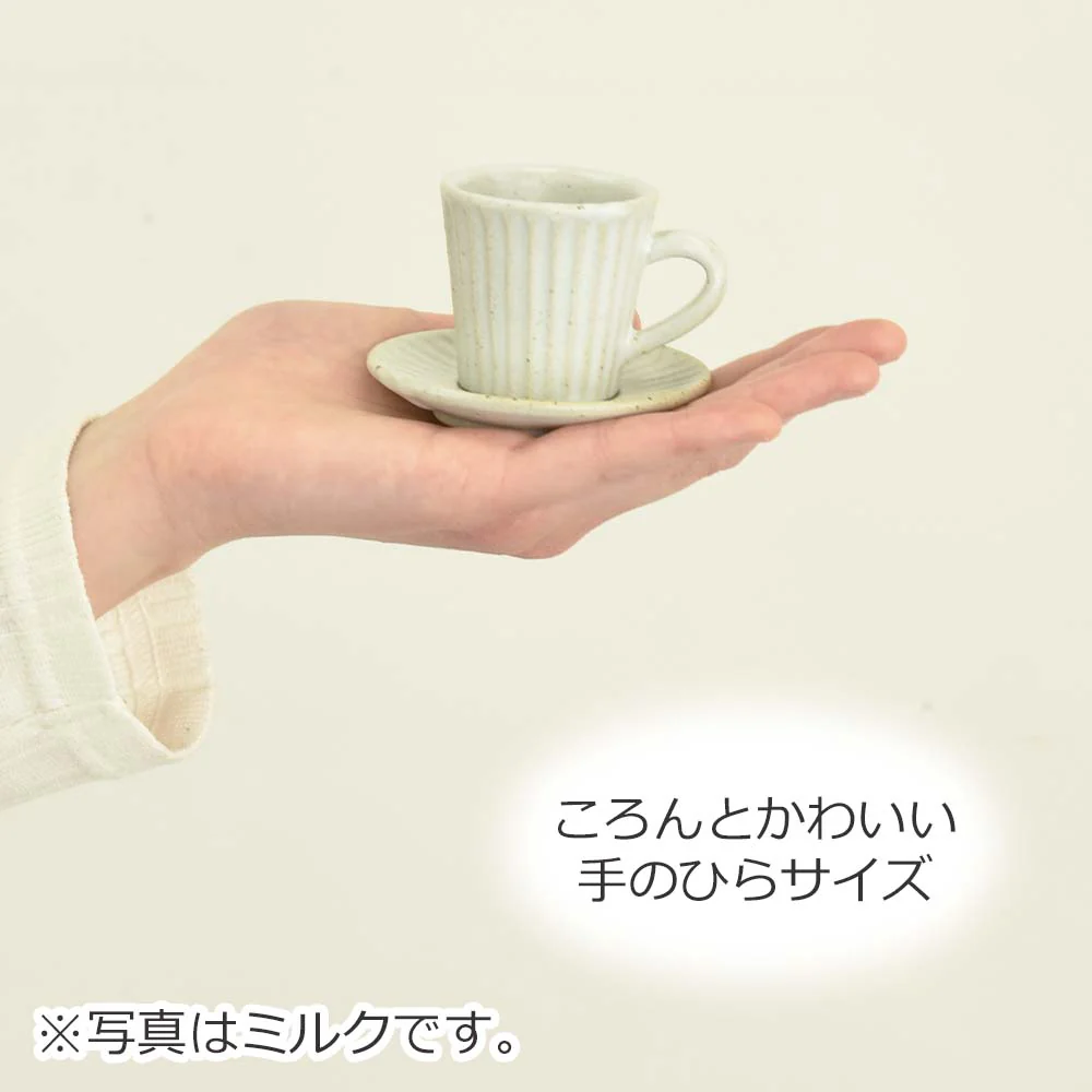 珈琲カップ&ソーサー カヌレ - Image 6
