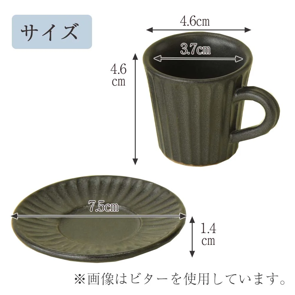 珈琲カップ&ソーサー カヌレ - Image 8